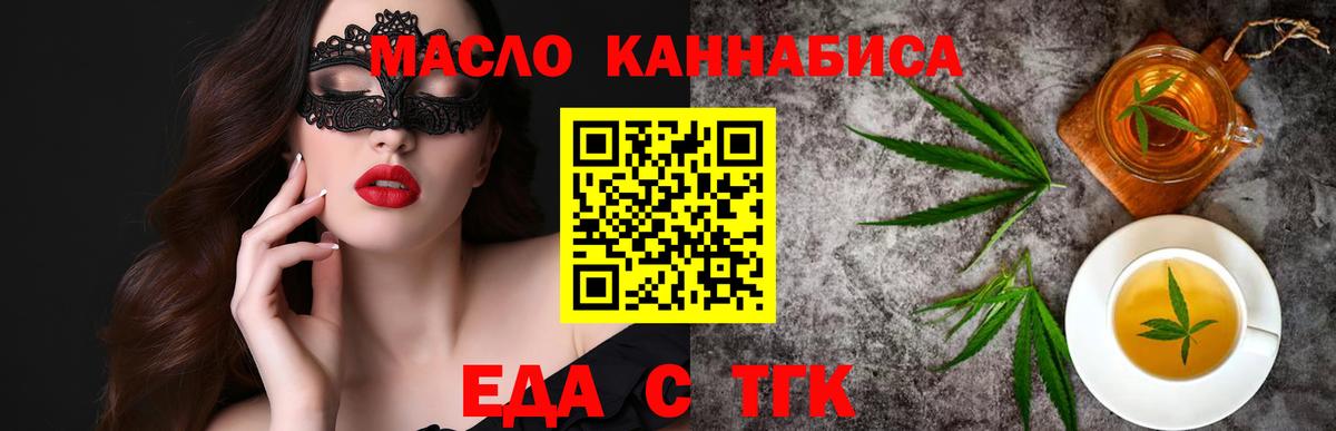 Canna-Cookies марихуана  Вход с VPN  Йошкар-Ола 