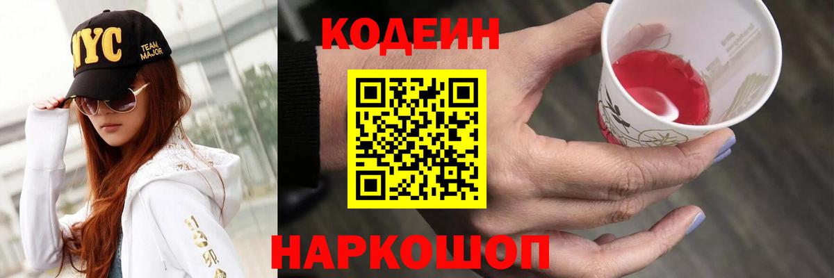 Йошкар-Ола  Гашиш  LSD-25  Cocaine  Вход с VPN  Гашиш  Меф МЯУ МЯУ кристаллы  Каннабис  Альфа ПВП СК  