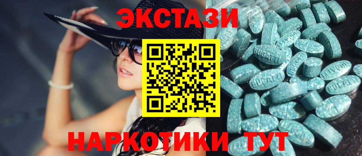 Йошкар-Ола  Экстази VHQ  ЭКСТАЗИ VHQ  Ecstasy  Вход с VPN 