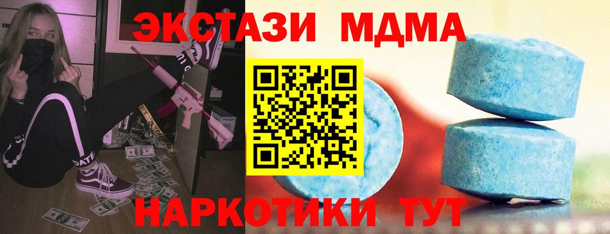 Экстази mix Йошкар-Ола