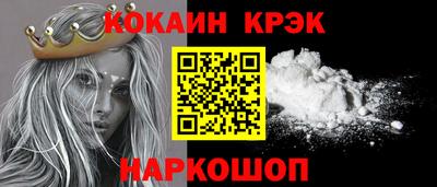 ГАЛЛЮЦИНОГЕННЫЕ ГРИБЫ Лесосибирск