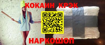 соль курить ск Кунгур