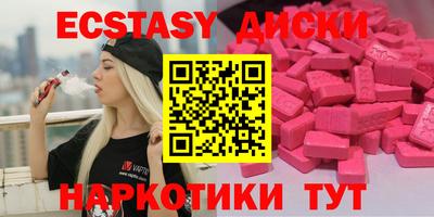 соль курить ск Кунгур