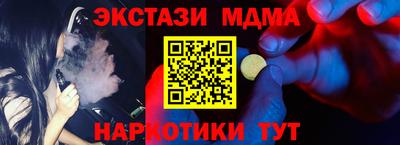 трава Ливны