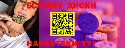 соль курить ск Кунгур