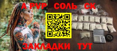 соль курить ск Кунгур
