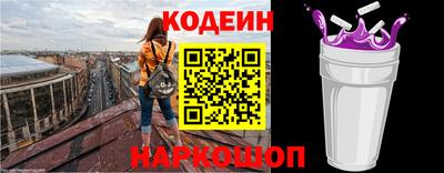 ГАЛЛЮЦИНОГЕННЫЕ ГРИБЫ Лесосибирск