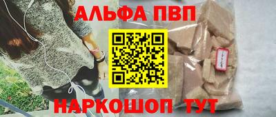 прущая мука Кумертау