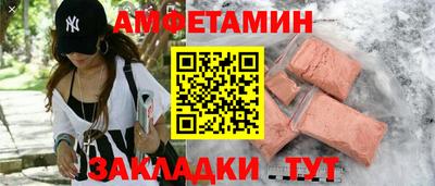 соль курить ск Кунгур