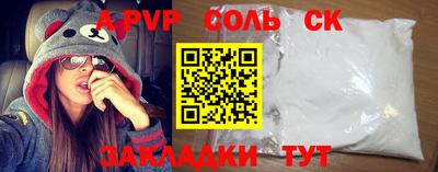 первитин Коломна