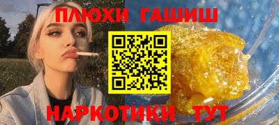 прущие грибы Кулебаки