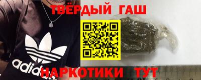 трава Ливны