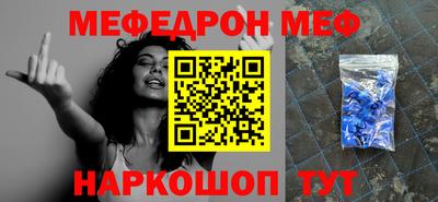 прущие грибы Когалым