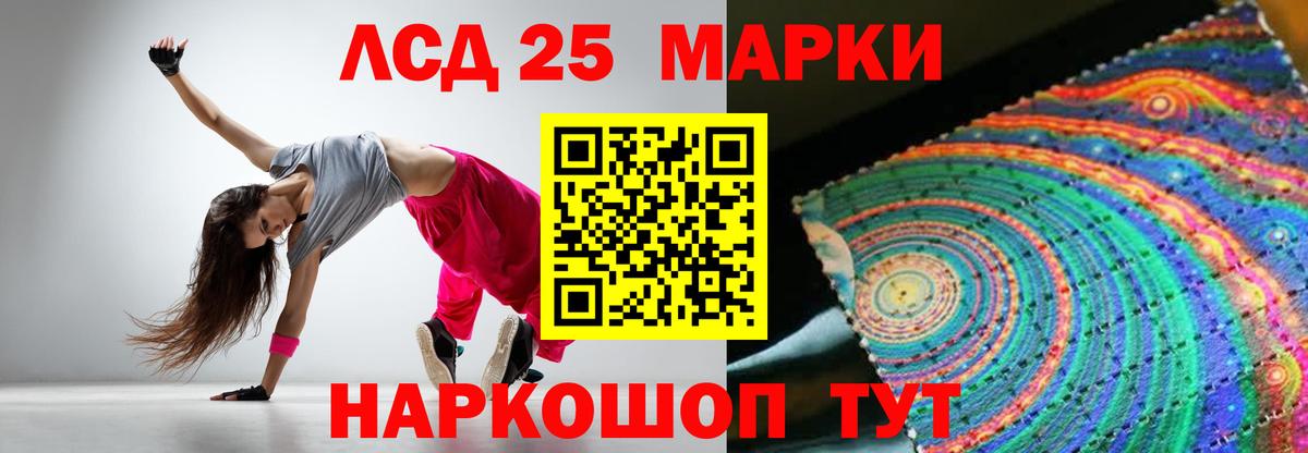 ЛСД экстази ecstasy  Вход с VPN  Лсд 25 экстази ecstasy  Йошкар-Ола 