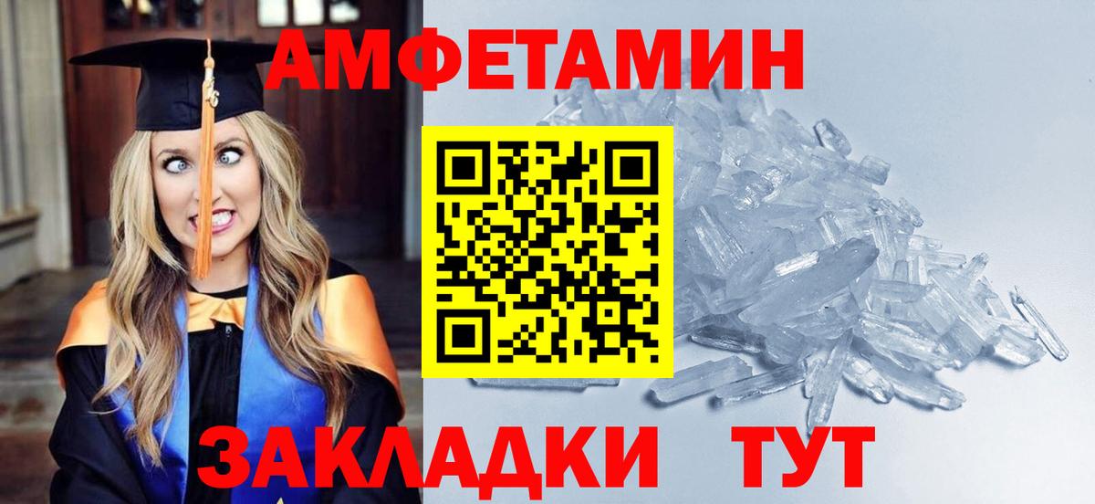 Первитин  Метамфетамин пудра  Йошкар-Ола  Вход с VPN  Метамфетамин пудра 