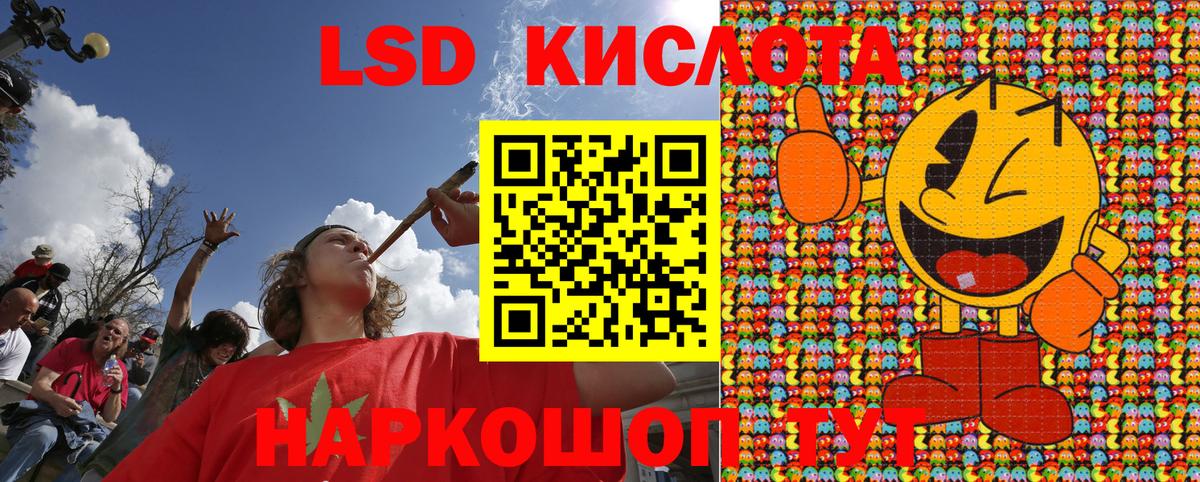 Йошкар-Ола  Марки 25I-NBOMe 1,5мг  Вход с VPN 