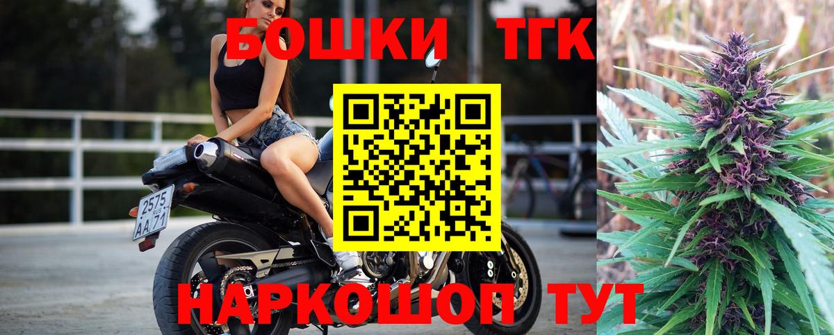 Йошкар-Ола  Шишки марихуана THC 21%  Бошки Шишки планчик  Вход с VPN  Марихуана Bruce Banner  Бошки Шишки THC 21% 
